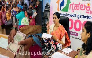 Gruhalakshmi 2000 Yojane, ಇನ್ಮುಂದೆ ಎಲ್ಲಾ ಮಹಿಳೆಯರಿಗು ಸಿಗಲ್ಲ 2000 ಹಣ, 11ನೇ ಕಂತಿನಲ್ಲಿ ಬಿಗ್ ಶಾಕ್, Gruhalakshmi Scheme Update, Congress, My Edu Update Kannada