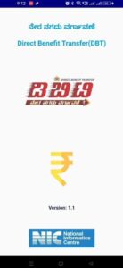 ಗೃಹಲಕ್ಷ್ಮಿ ಹಣ ಬಂತು ನೋಡಿ, Gruhalakshmi Scheme 2000, ನಿಮಗೆ ಬಂದಿಲ್ಲ ಅಂದ್ರೆ ಇದನ್ನ ನೋಡಿ ನಿಮ್ಮ ಖಾತೆಗೆ ಬಂತು, Congress Guarantee Scheme Update, Gruhalakshmi, My Edu Update Kannada