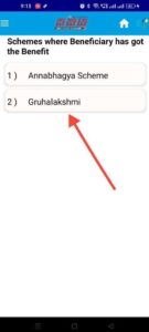 ಗೃಹಲಕ್ಷ್ಮಿ ಹಣ ಬಂತು ನೋಡಿ, Gruhalakshmi Scheme 2000, ನಿಮಗೆ ಬಂದಿಲ್ಲ ಅಂದ್ರೆ ಇದನ್ನ ನೋಡಿ ನಿಮ್ಮ ಖಾತೆಗೆ ಬಂತು, Congress Guarantee Scheme Update, Gruhalakshmi, My Edu Update Kannada