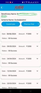 ಗೃಹಲಕ್ಷ್ಮಿ ಹಣ ಬಂತು ನೋಡಿ, Gruhalakshmi Scheme 2000, ನಿಮಗೆ ಬಂದಿಲ್ಲ ಅಂದ್ರೆ ಇದನ್ನ ನೋಡಿ ನಿಮ್ಮ ಖಾತೆಗೆ ಬಂತು, Congress Guarantee Scheme Update, Gruhalakshmi, My Edu Update Kannada