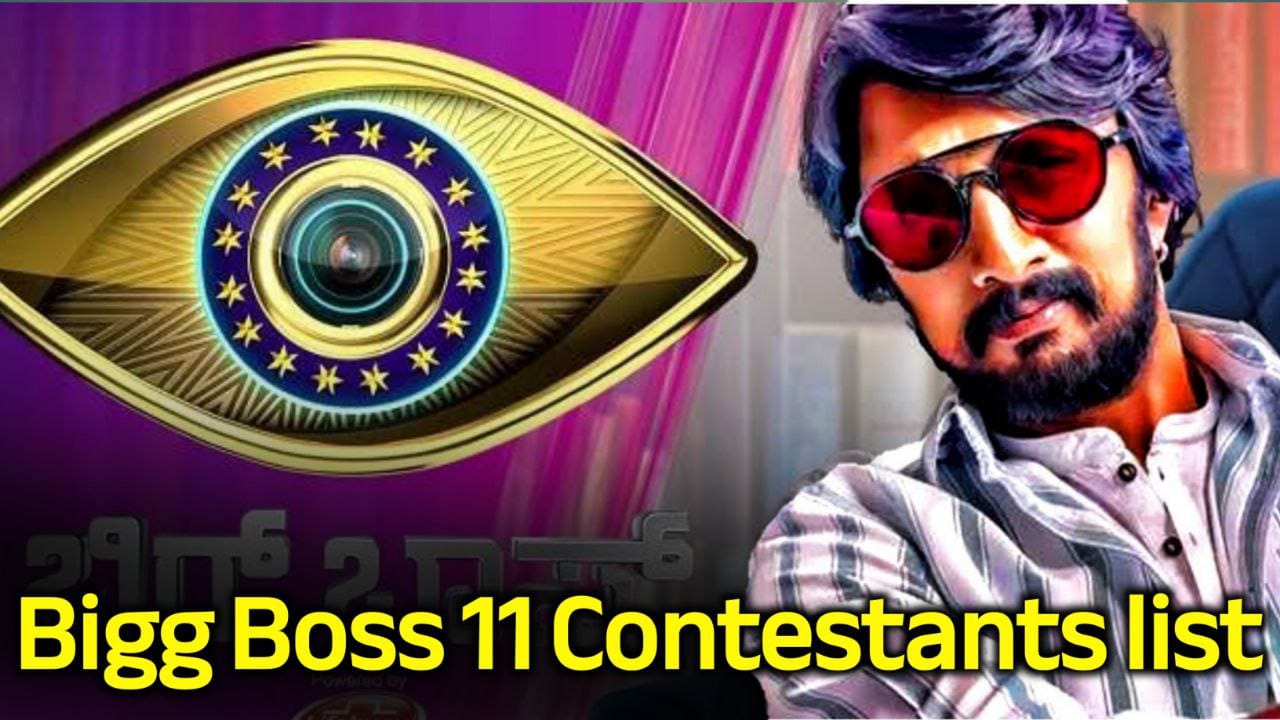 Bigg Boss Kannada, Bigg Boss Season 11, BBK11, Kiccha Sudeep. Kiccha Boss, Bigg Boss 11 Update BBK11 Update, Trending, Trending Update, BBK11 Trending update, My edu Update Kannada,