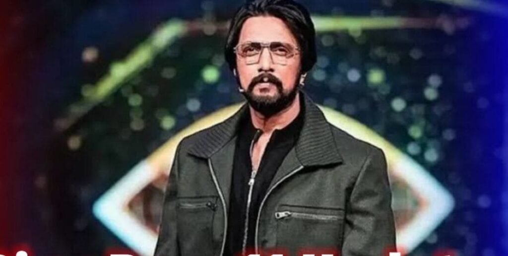 ಬಿಗ್ ಬಾಸ್ ಕನ್ನಡ 12 ನಿರೂಪಣೆ ಮಾಡೋದು ಯಾರು? Bigg Boss Kannada 12th Season Host, ಕಲರ್ಸ್ ಕನ್ನಡ ಬಿಟ್ಟು ಕೊಟ್ಟ ಸುಳಿವೇನು, BBK12, Bigg Boss Kannada Season 12 Update, My Edu Update Kannada, Kiccha Sudeep
