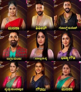 Bigg Boss Kannada, 4th Week Nomination List, Bigg Boss Season 11 Voting In Online, 4th Week Eliminated Contestant, BBK11, Bigg Boss 11 Kannada eliminated Contestant, BBK11 4Th Week Eliminated Contestant, Trending Bigg Boss Updates, Newes Update, Bigg Boss 11 4th Week Eliminated Contestant Update, kiccha Sudeep, My Edu Update Kannada