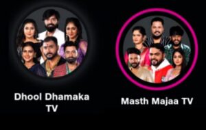 Bigg Boss Kannada 11 10th Week Voting Poll, Bigg Boss ಮನೆಯಲ್ಲಿ 2 ತಂಡ, ನಿಮ್ಮ ನೆಚ್ಚಿನ ತಂಡಕ್ಕೆ ವೋಟ್ ಮಾಡಿ, BBK11, BBK11 Voting Poll, Bigg Boss Kannada 10th Week Nomination, Bigg Boss Season 11 Voting In Online, 10th Week Eliminated Contestant, BBK11, Bigg Boss Kannada Voting, Bigg Boss Kannada 10th Week Nomination, Bigg Boss Kannada, Bigg Boss Season 11 Voting In Online, 10th Week Eliminated Contestant, BBK11, Bigg Boss Kannada, Bigg Boss Kannada Season 11 voting Results. Bigg Boss Trending Update, Bigg Boss Free Voting, Bigg Boss 11 Voting Results