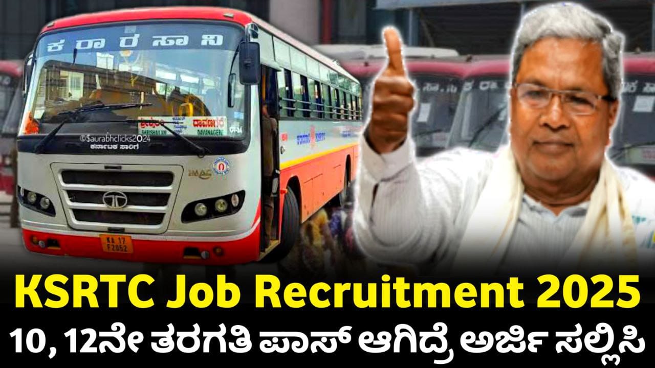 KSRTC Job Recruitment, ಕ.ರಾ.ರ.ಸಾ. ನಿಗಮದಿಂದ ಭರ್ಜರಿ ಉದ್ಯೋಗ ಅವಕಾಶ, KSRTC Jobಗೆ ಅರ್ಜಿ ಸಲ್ಲಿಕೆ ಶುರು, KSRTC Recruitment 2025, How to Apply KSRTC Jobs, How to apply KSRTC recruitment 2025, how to apply for ksrtc jobs, LSRTC recruitment 2025 how to apply, how to apply conductor licence online, how to apply for conductor licence and badge, how to apply for conductor post in ksrtc, bmtc kkrtc nwkrtc, ksrtc recruitment 2025 apply online, My Edu Update Kannada