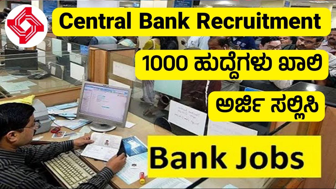 ಸೆಂಟ್ರಲ್ ಬ್ಯಾಂಕ್ ನಲ್ಲಿ ಖಾಲಿ ಇರುವ 1000 ಹುದ್ದೆಗಳಿಗೆ ಅರ್ಜಿ ಆಹ್ವಾನ, Central Bank Credit Officer Recruitment 2025, CBI credit officer recruitment 2025, Bank Job Update 2025, Bank Recruitment, My Edu Update Kannada