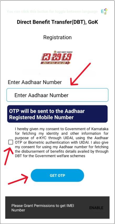 ಗೃಹಲಕ್ಷ್ಮೀ ಯೋಜನೆ ಹಣ ಮೊಬೈಲ್ ನಲ್ಲಿ ಚೆಕ್ ಮಾಡೋದು ಹೇಗೆ, How to Check Gruhalakshmi Scheme Status, Gruhalakshmi Scheme amount Released, Congress Guarantee Scheme, ಗೃಹಲಕ್ಷ್ಮೀ ಯೋಜನೆ ಜುಲೈ ತಿಂಗಳ 2000 ಹಣ ಜಮಾ, My Edu Update Kannada, Laxmi Hebbalkar