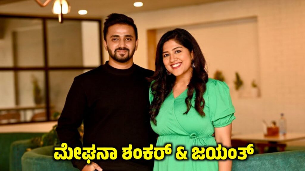 ದಾಂಪತ್ಯ ಜೀವನಕ್ಕೆ ಕಾಲಿಟ್ಟ ಕನ್ನಡದ ಕಿರುತೆರೆ ಕಲಾವಿದರು, Kannada Artists enter the Marriage, News Update Kannada, Kannada Artists Who got married in 2025, Kannada serial Actor Marriage Pictures, geetha kannada serial dhanush marriage, husband and wife of kannada serial actors, nandini serial actress nithya ram marriage, kannada serial actress husband, husband od kannada serial actress, kannada serial star, geetha serial dhanush gowda marriage, pictures kannada, geetha serial dhanush marriage, zee kannada serial, geetha serial dhanush marriage video, kannada serials, kannada popular serials, real life wife of kannada actors, mrdpictures kannada, saksha media, my edu update kannada, news update kannada, kannada entertainment update,