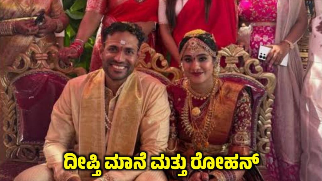 ದಾಂಪತ್ಯ ಜೀವನಕ್ಕೆ ಕಾಲಿಟ್ಟ ಕನ್ನಡದ ಕಿರುತೆರೆ ಕಲಾವಿದರು, Kannada Artists enter the Marriage, News Update Kannada, Kannada Artists Who got married in 2025, Kannada serial Actor Marriage Pictures, geetha kannada serial dhanush marriage, husband and wife of kannada serial actors, nandini serial actress nithya ram marriage, kannada serial actress husband, husband od kannada serial actress, kannada serial star, geetha serial dhanush gowda marriage, pictures kannada, geetha serial dhanush marriage, zee kannada serial, geetha serial dhanush marriage video, kannada serials, kannada popular serials, real life wife of kannada actors, mrdpictures kannada, saksha media, my edu update kannada, news update kannada, kannada entertainment update,