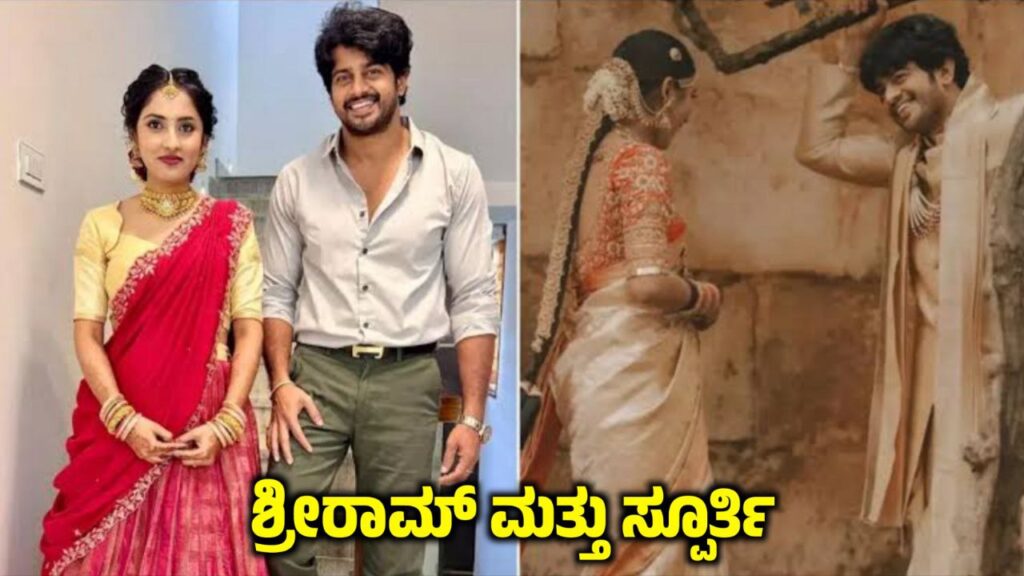 ದಾಂಪತ್ಯ ಜೀವನಕ್ಕೆ ಕಾಲಿಟ್ಟ ಕನ್ನಡದ ಕಿರುತೆರೆ ಕಲಾವಿದರು, Kannada Artists enter the Marriage, News Update Kannada, Kannada Artists Who got married in 2025, Kannada serial Actor Marriage Pictures, geetha kannada serial dhanush marriage, husband and wife of kannada serial actors, nandini serial actress nithya ram marriage, kannada serial actress husband, husband od kannada serial actress, kannada serial star, geetha serial dhanush gowda marriage, pictures kannada, geetha serial dhanush marriage, zee kannada serial, geetha serial dhanush marriage video, kannada serials, kannada popular serials, real life wife of kannada actors, mrdpictures kannada, saksha media, my edu update kannada, news update kannada, kannada entertainment update,